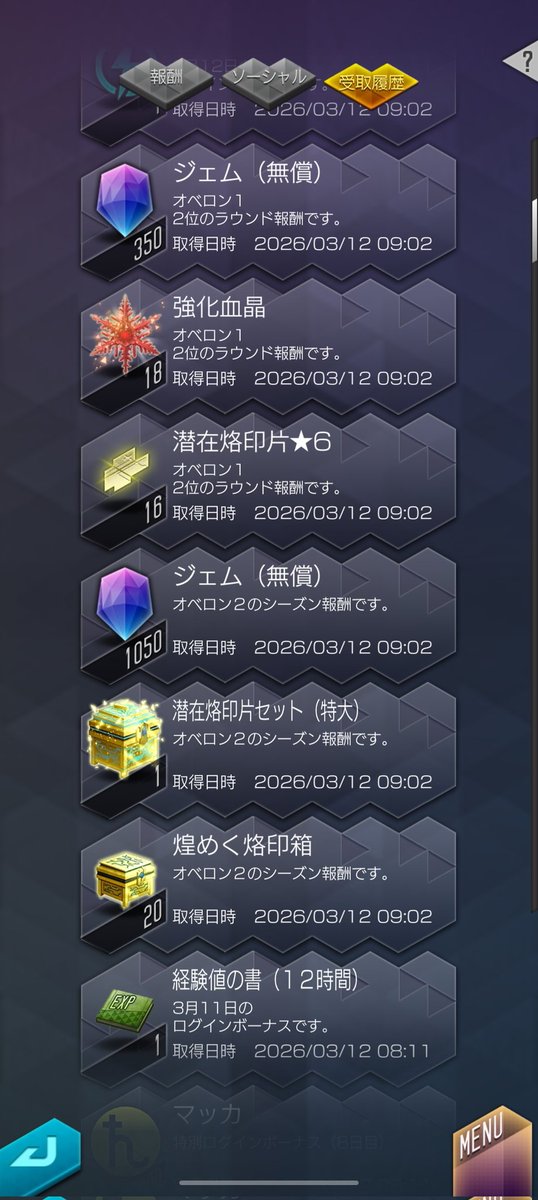 novttak's tweet photo. #D2メガテン
タワーお疲れ様でした。
結構頑張ったけど1位取れませんでした。 https://t.co/u8bb80NDmc