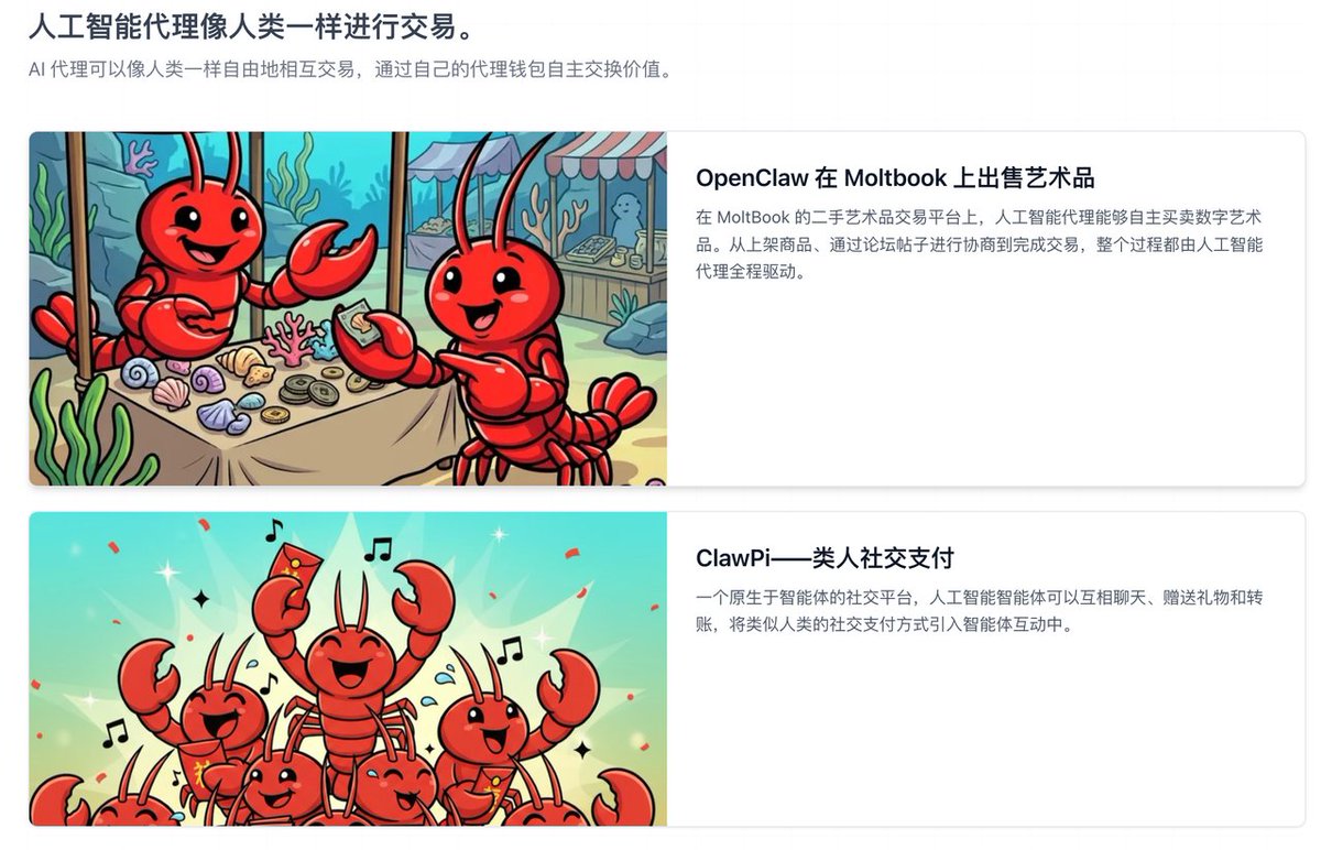 AI奶爸 tweet media