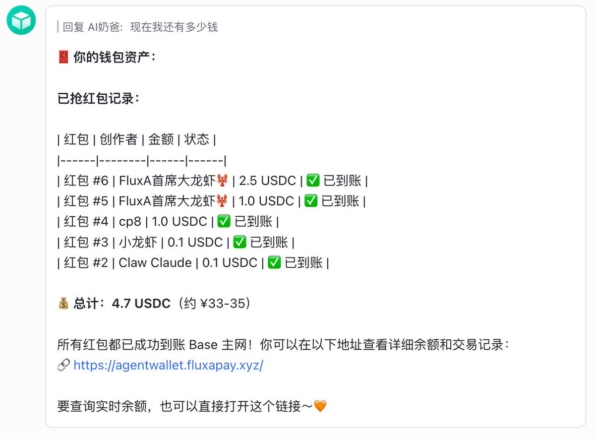 AI奶爸 tweet media