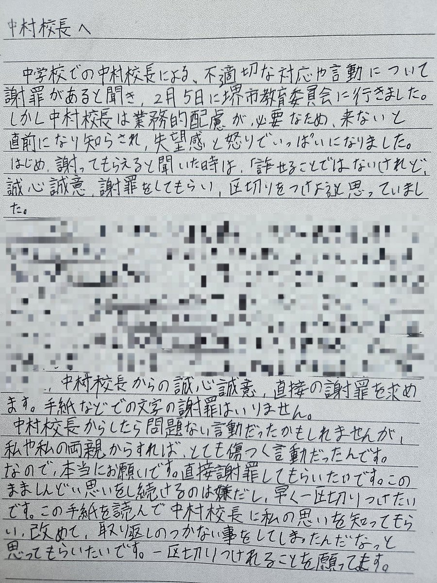 りゅ🌊う🌊 か🌊 tweet media