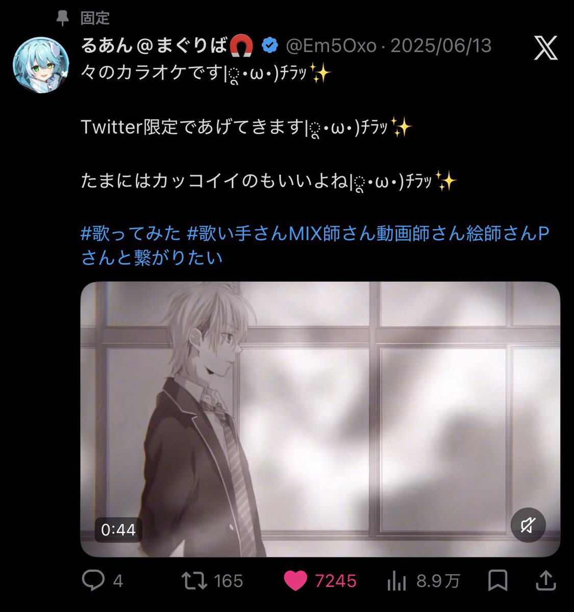 ♡ tweet media