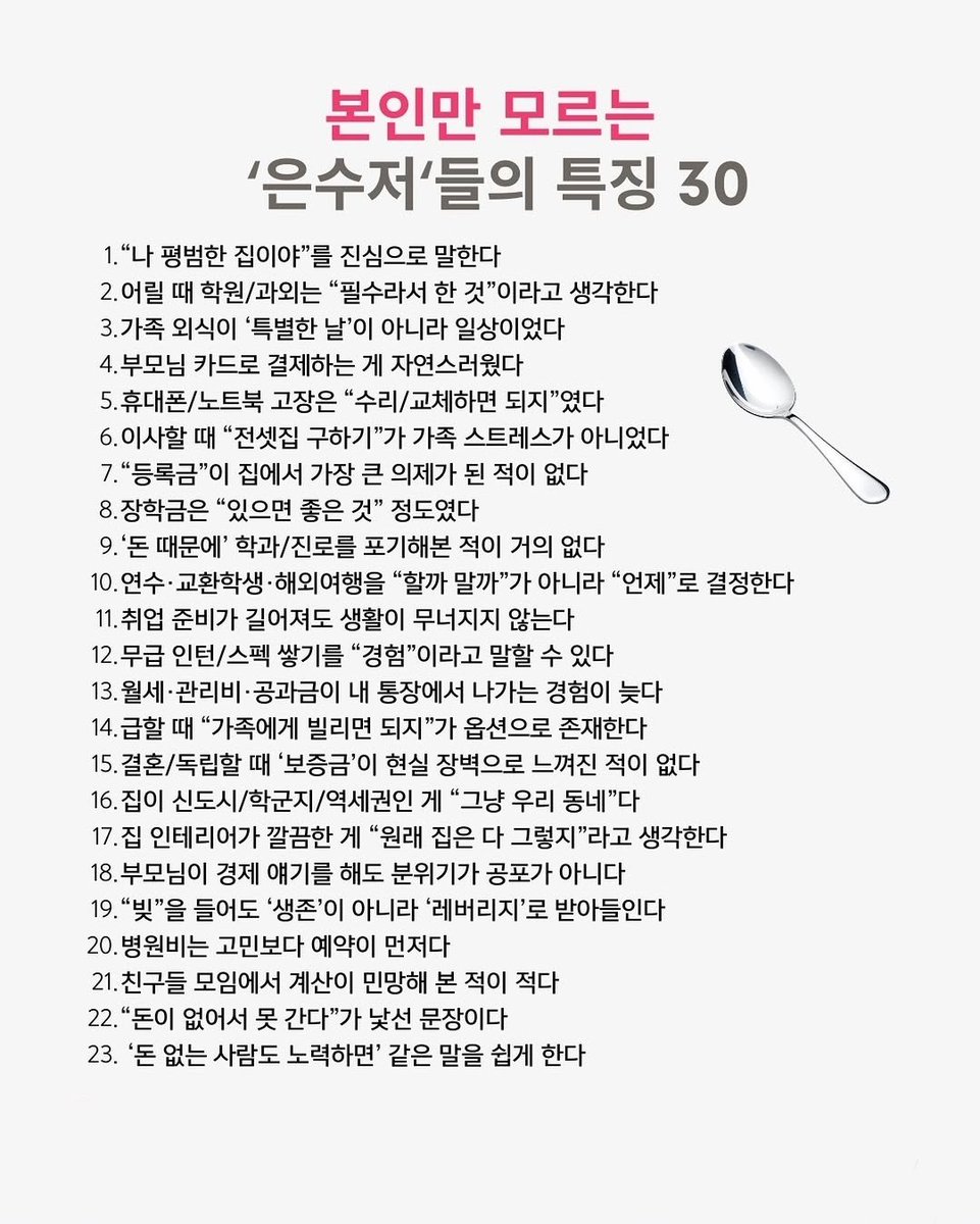 우주세계최강야퍼🐥 tweet media