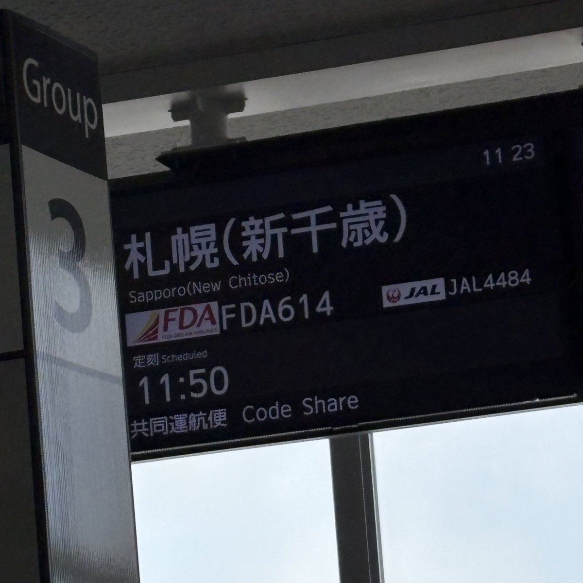 はるか tweet media