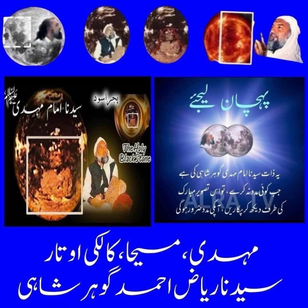 jazam74's tweet image. #Alratv #Divine #Signs #Advent