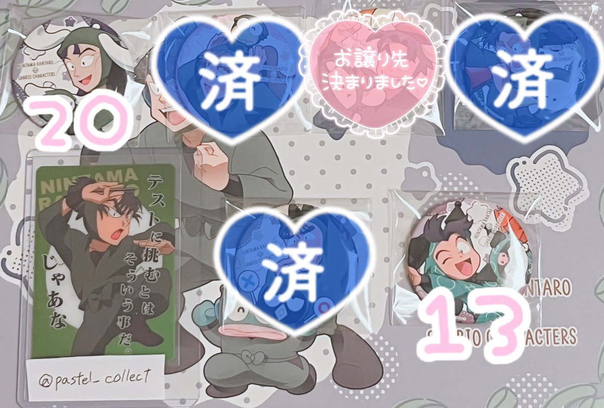 くるみ tweet media