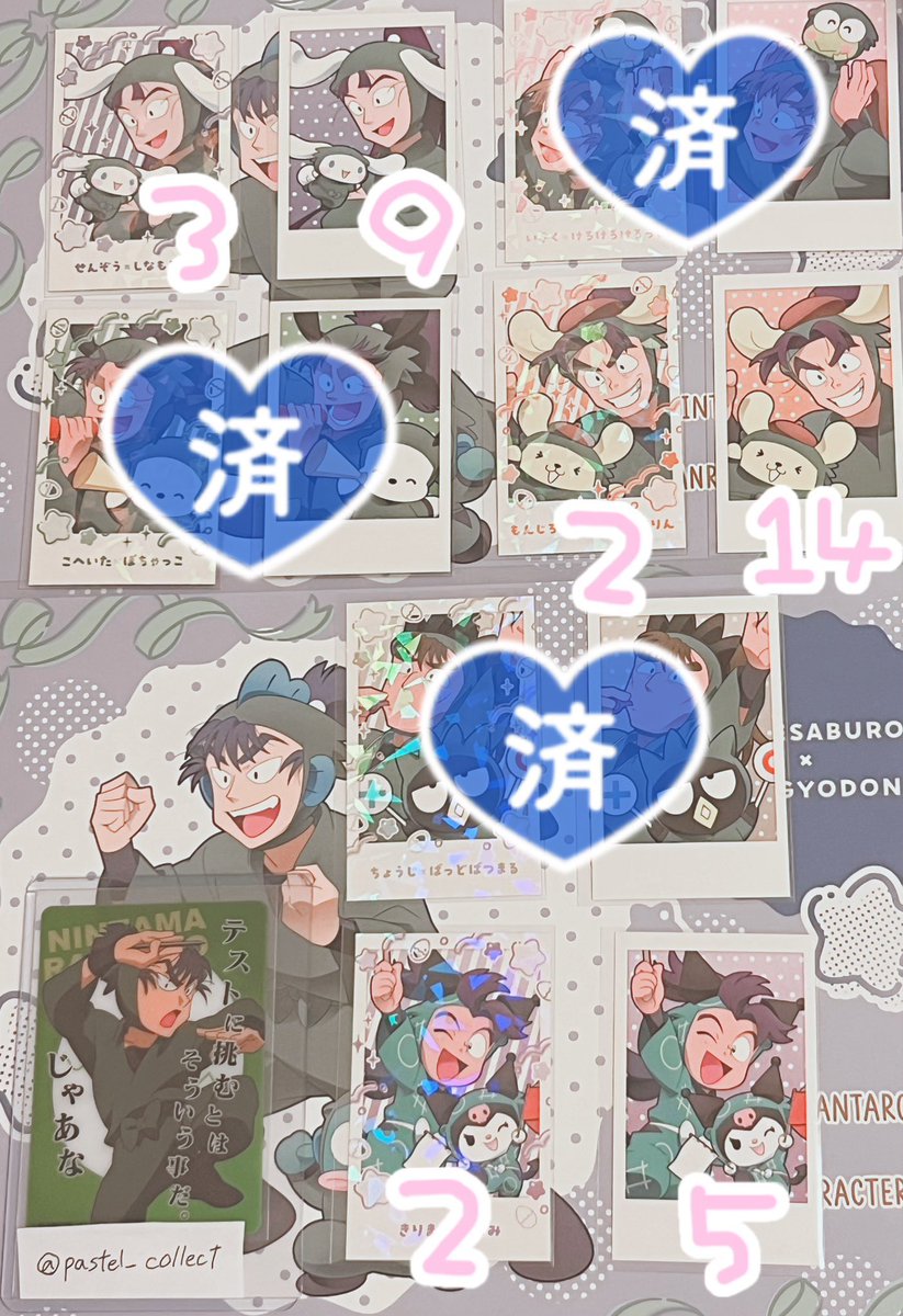 くるみ tweet media