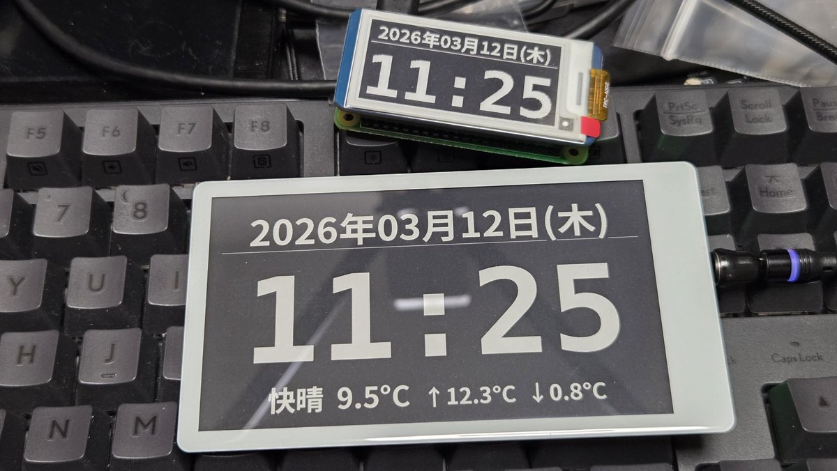 _machapee_'s tweet photo. 前作はリビングに置くには小さすぎたので大きいパネルを購入。これなら既存の時計のサイズ感を損なわずに置き換えできそう。 https://t.co/37HZ0QD6uT