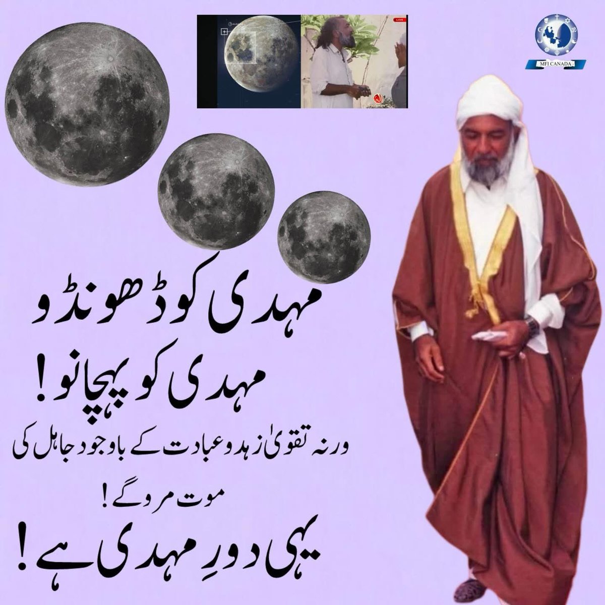 jazam74's tweet image. #Explanation #Urdu #Pakistan