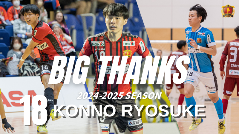 ボアルース長野フットサルクラブ【公式】 tweet media
