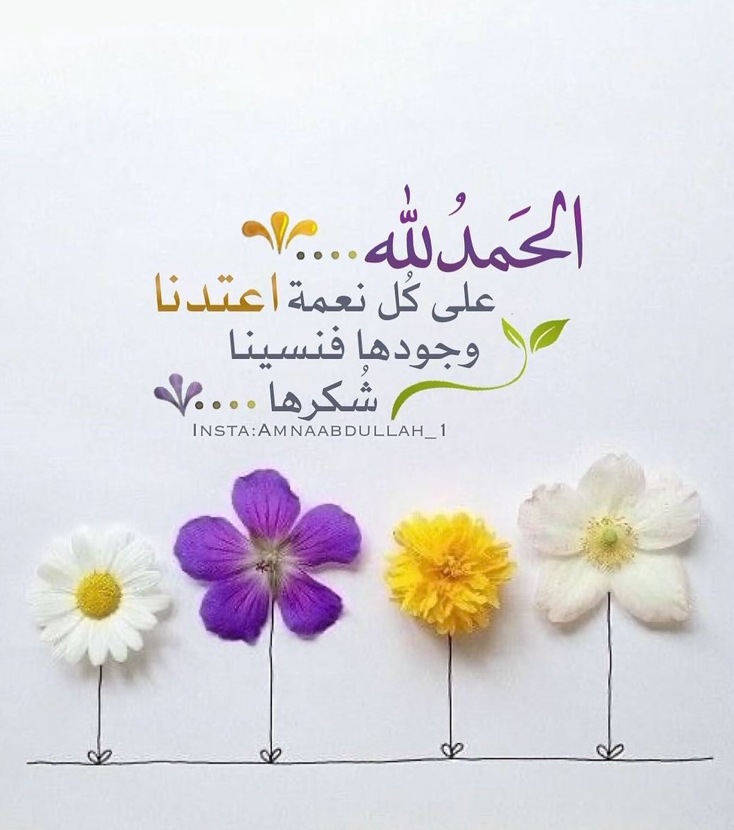 روح التفاؤل 💕 (@roohaltaf) on Twitter photo 