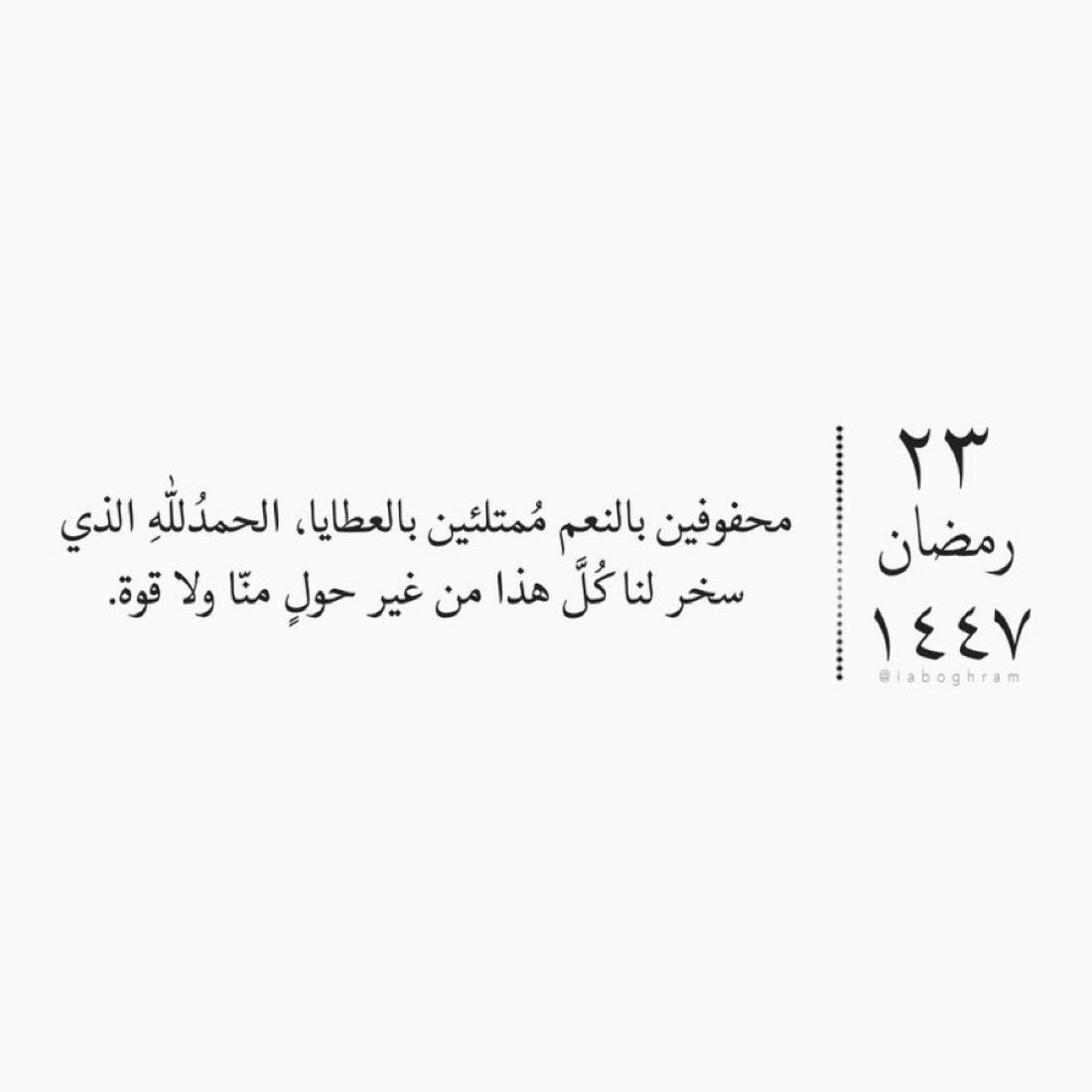 almadib's tweet photo. https://t.co/TWhokESoRg