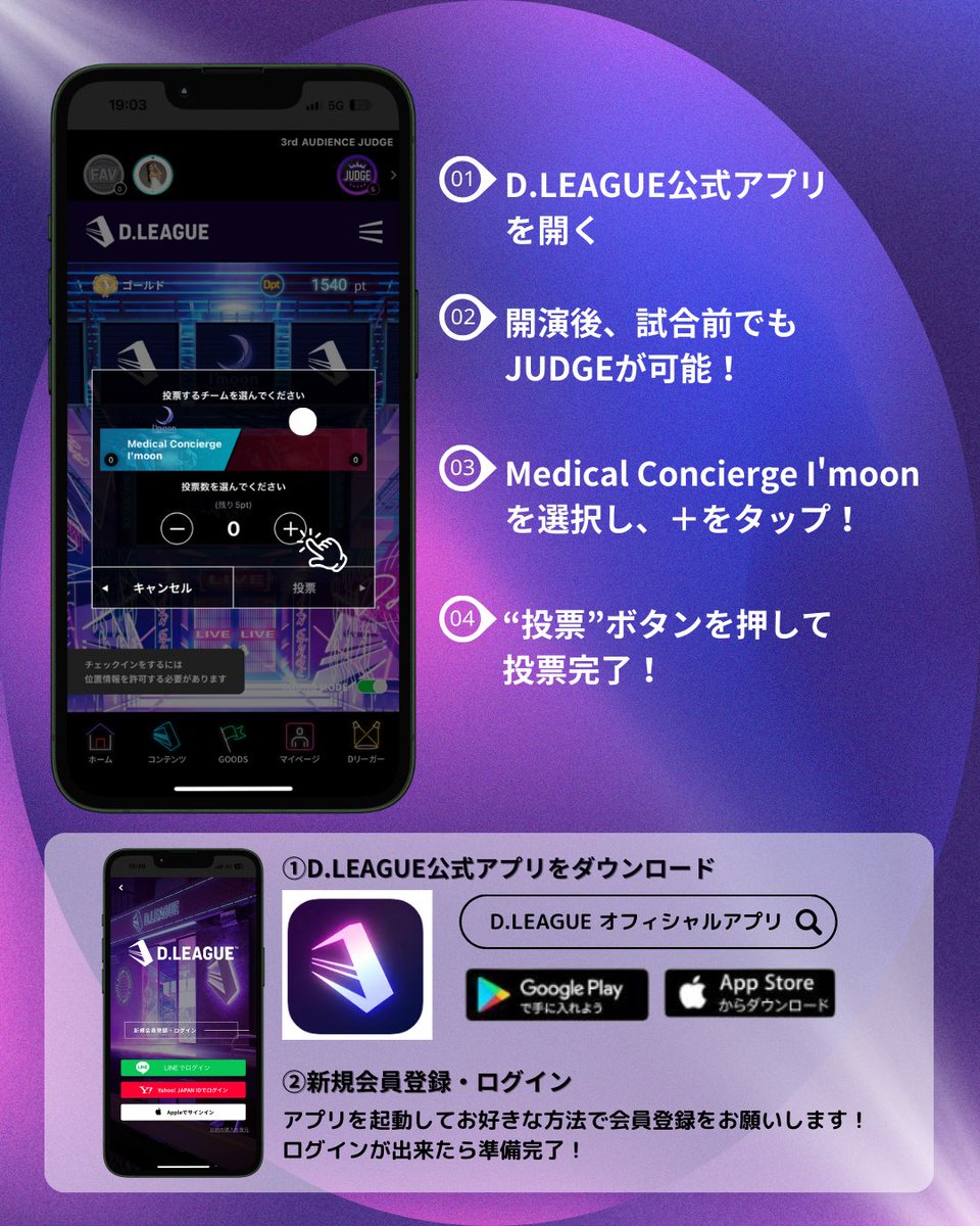 Medical Concierge I'moon tweet media