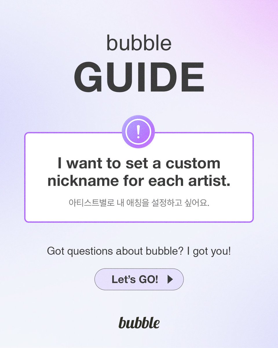 DearU bubble tweet media