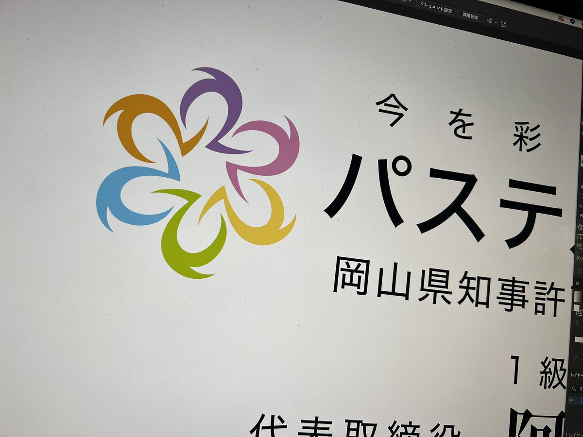 SONPI (SELF-C DESIGN OFFICE) tweet media