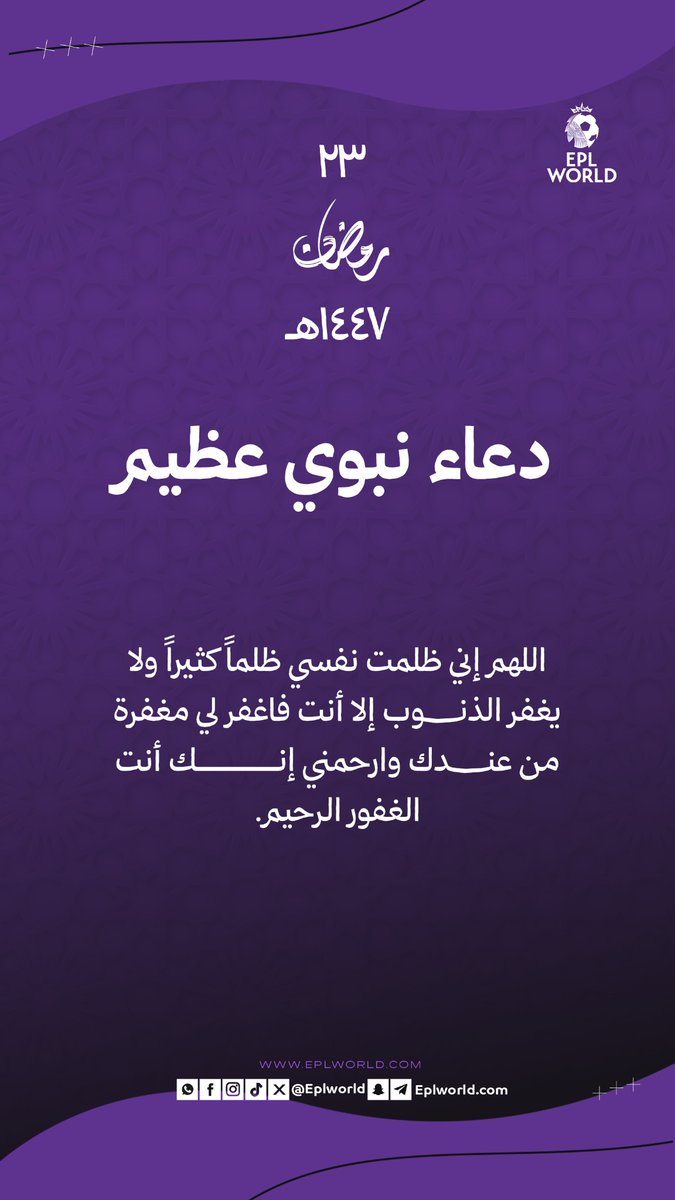 EPL World tweet media