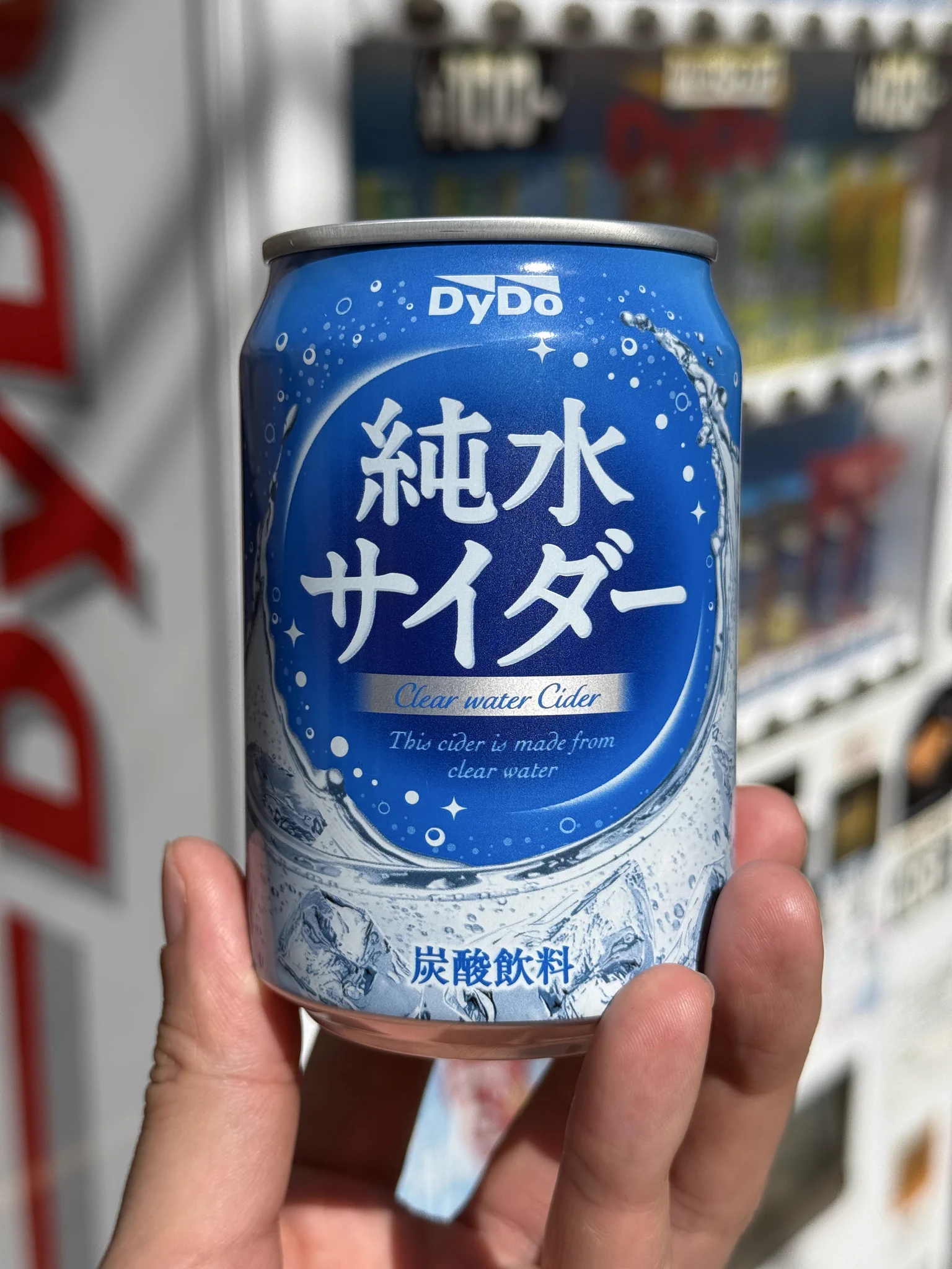 自動販売機マニア（石田健三郎） on X: 