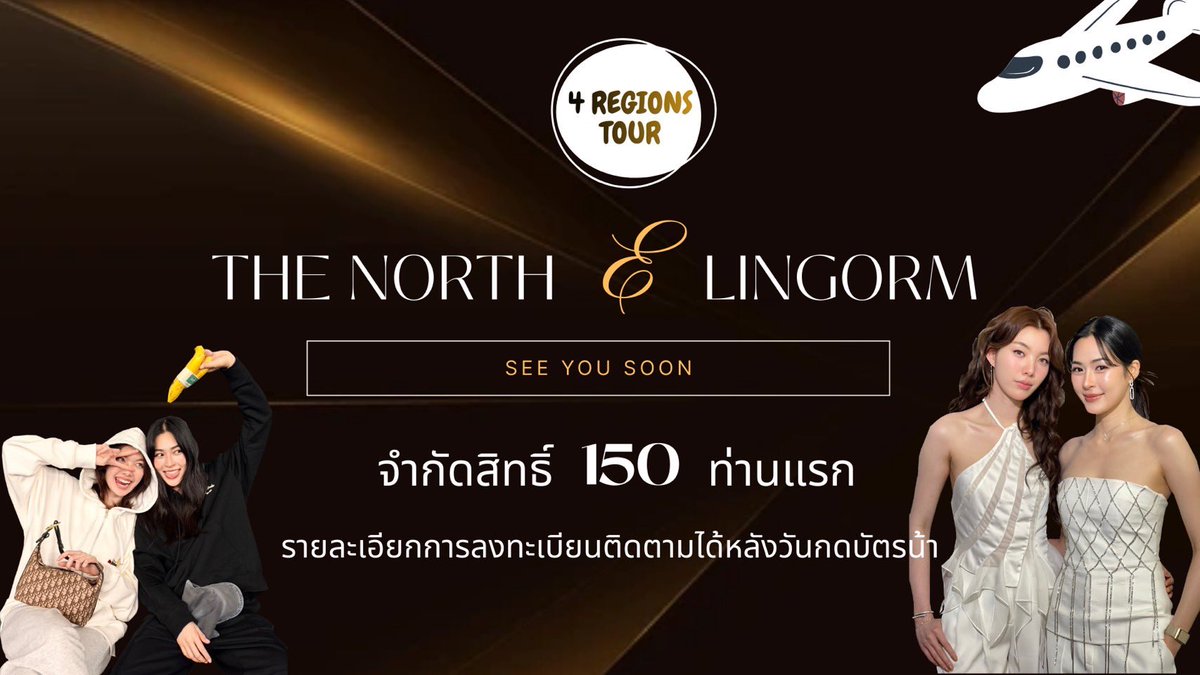 📢 เปิดลงทะเบียนเข้าพัก พูลวิลล่า &amp; รีสอร์ท ฟรี 🌴✨
สำหรับผู้ที่สนใจเดินทางไปงาน4ภาคหลิงออมที่เชียงใหม่ทางเราเปิดให้ ลงทะเบียนรับสิทธิ์เข้าพักฟรี อาหารฟรี รถรับส่งฟรี จำนวน 150 ท่าน
เพียงลงทะเบียนผ่านแบบฟอร์มที่ทีมงานกำหนด

<a href="/T1lingorm/">ชิคเก้น ชน์.</a>
@chatchanant
<a href="/ant1_kj/">KJ_LOLO✨ 🌈</a>

ขั้นตอนการรับสิทธิ์