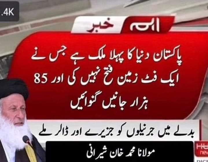 Kashif Baloch tweet media