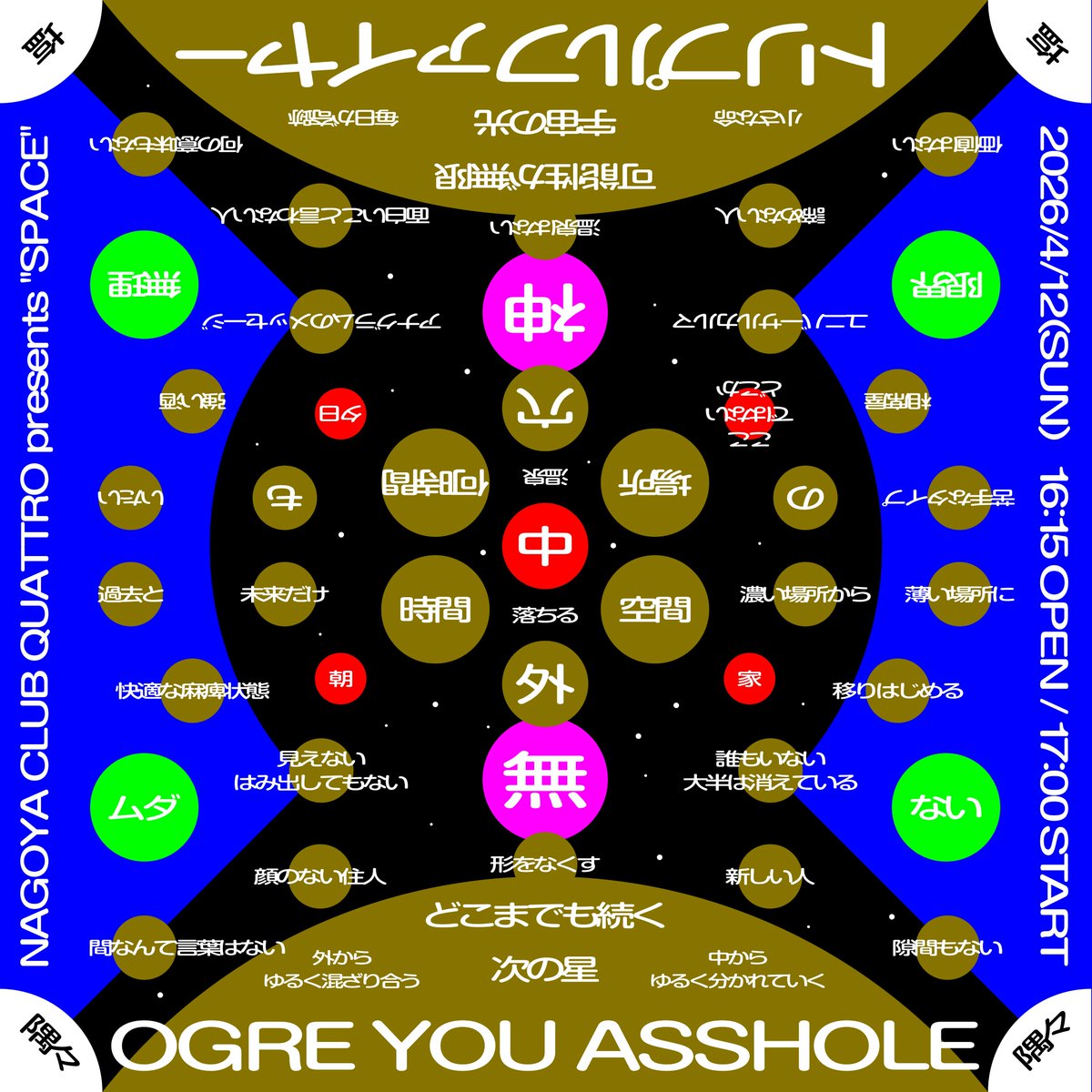 LIVERARY tweet media