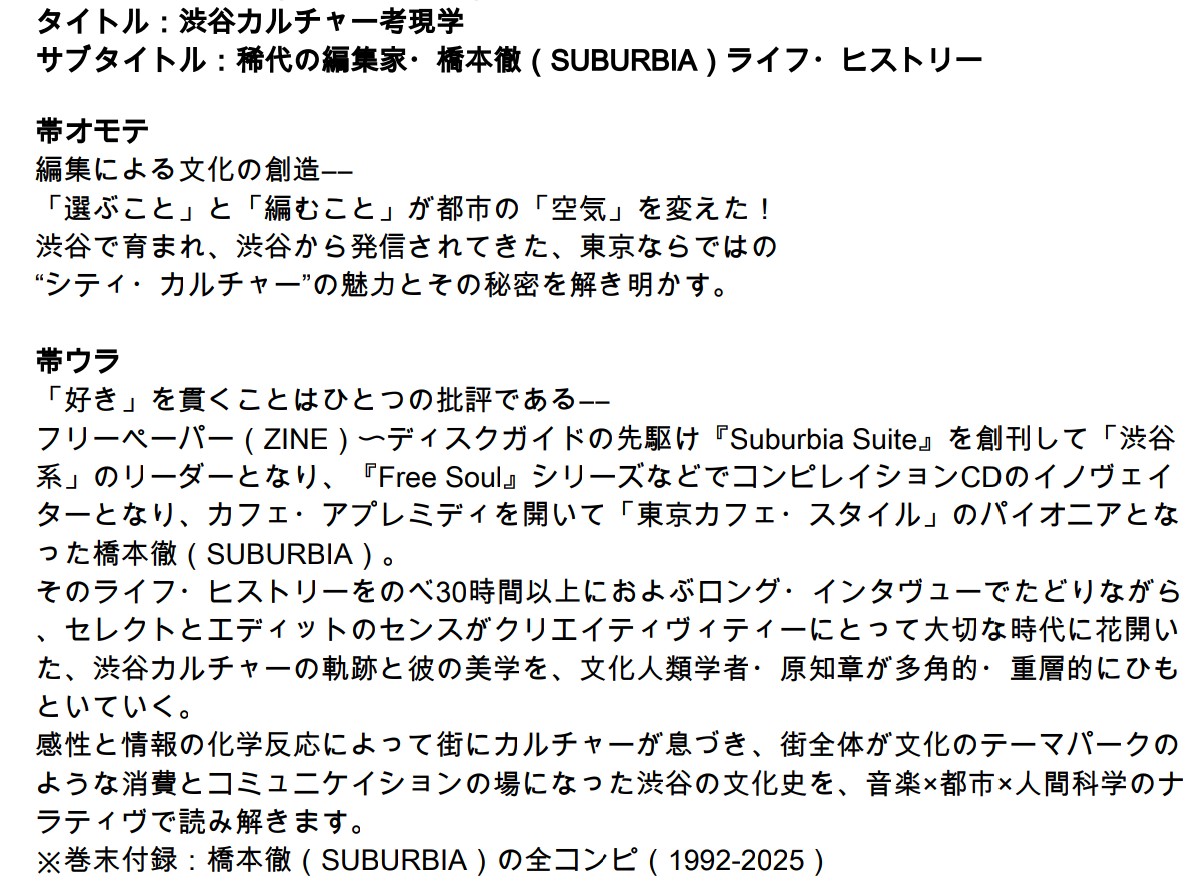 Toru Hashimoto tweet media