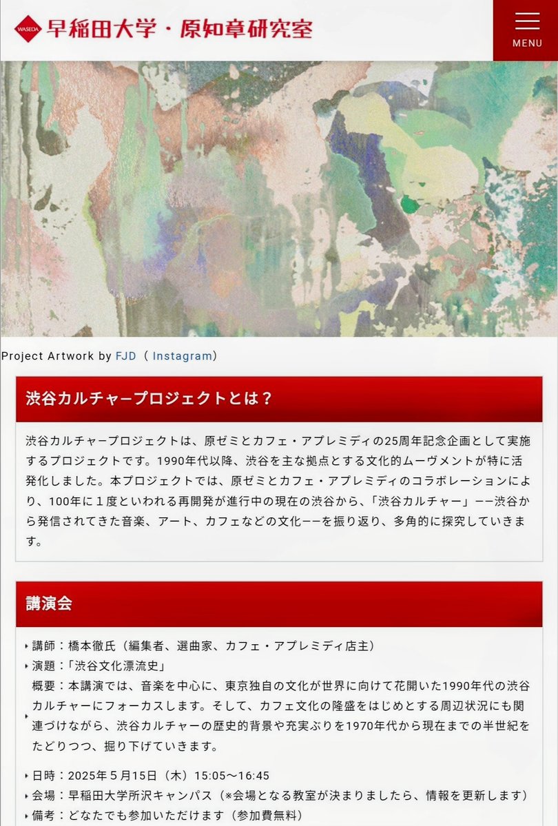 Toru Hashimoto tweet media