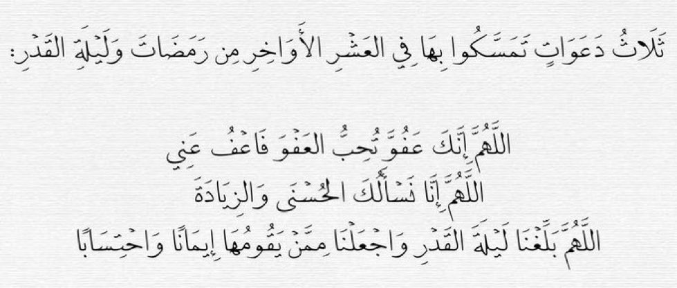 Raghad0Almousa's tweet photo. https://t.co/55fpb9nix7