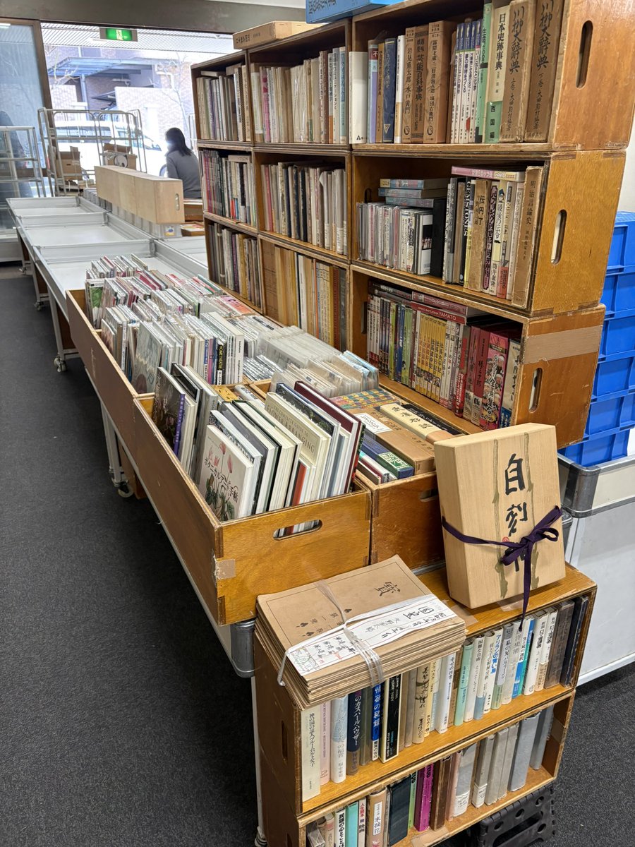 汎書店 (@azsuve3FgJO0k6B) / Posts / X