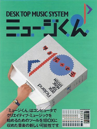 Roland | ローランド公式 tweet media