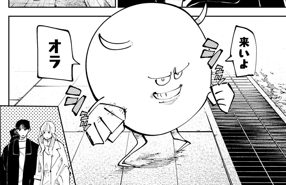 『二兎の除霊師』【公式】 tweet media