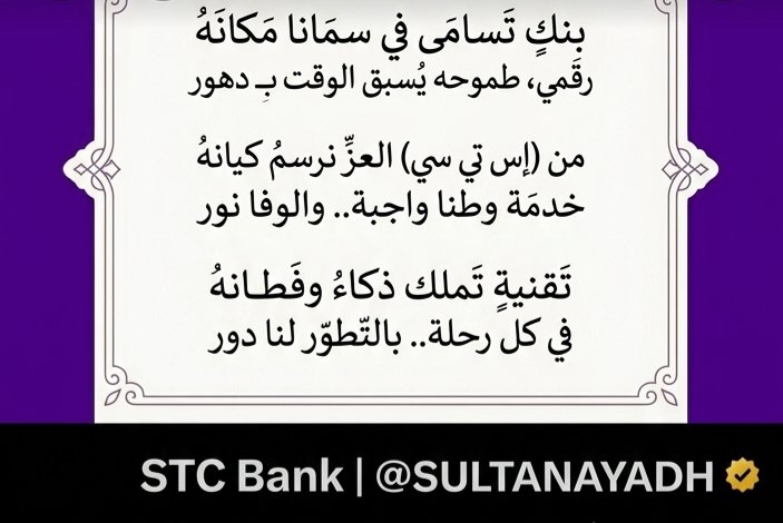 🇸🇦Sultan | سلطان tweet media