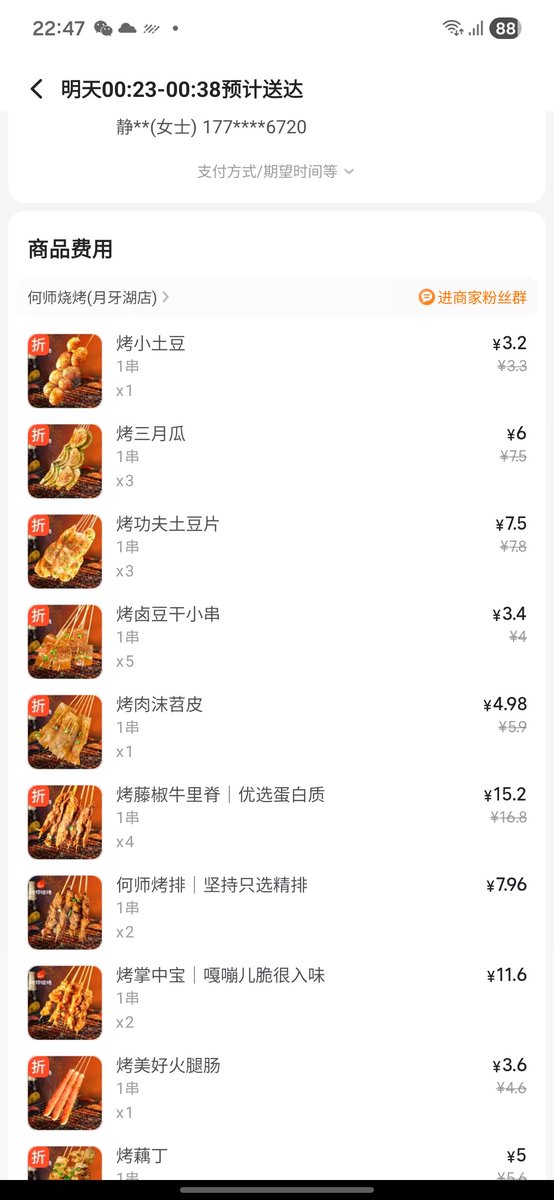 Evans.eth 🇻🇳🇮🇩 tweet media