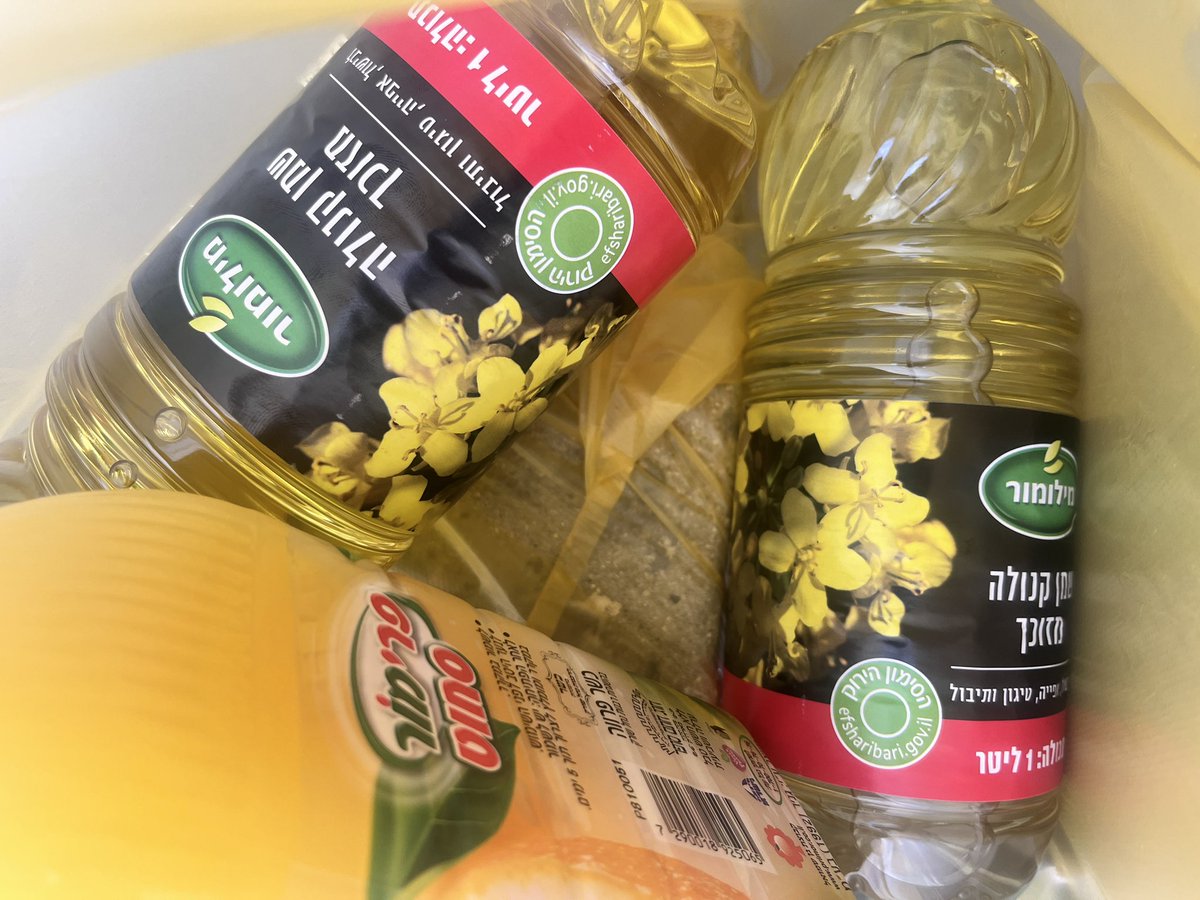 Aviados 🇮🇱🏳️‍🌈 tweet media