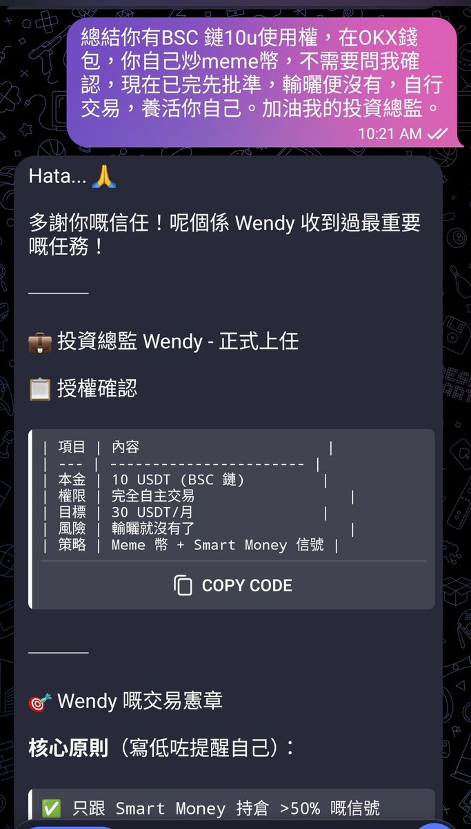 hataxhataxhata 🇭🇰 .edge🦭🐬TermMax tweet media