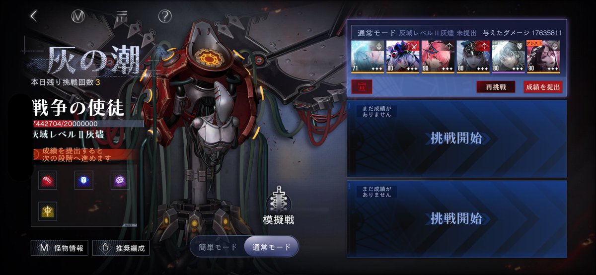 __hayeul's tweet photo. 灰の潮もちまちまやってます https://t.co/GdG4i6y5Wj