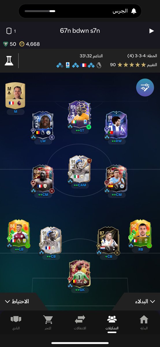 وائل بن محمد tweet media