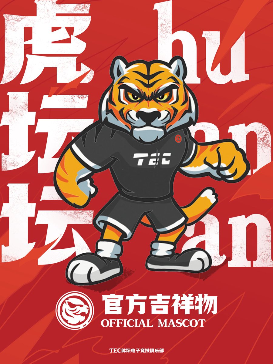 good good game tweet media