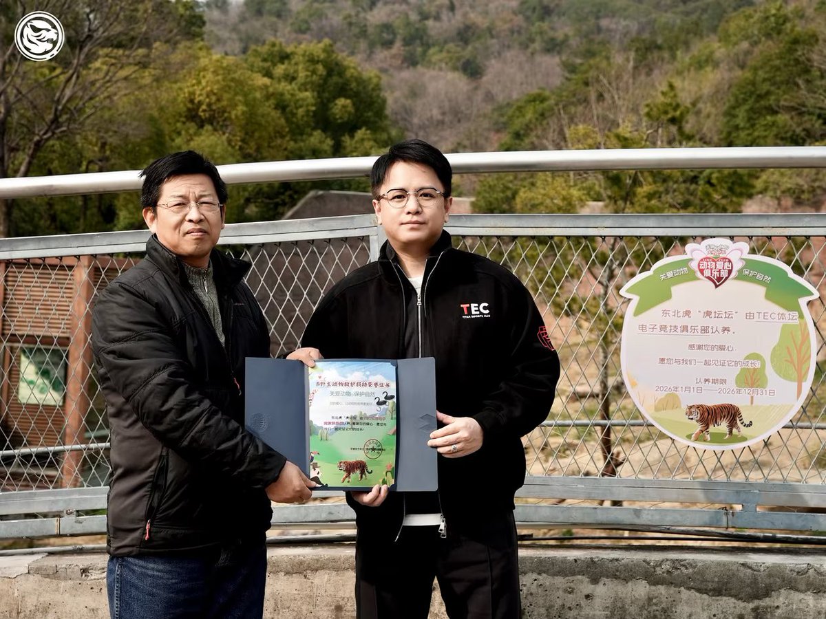 good good game tweet media