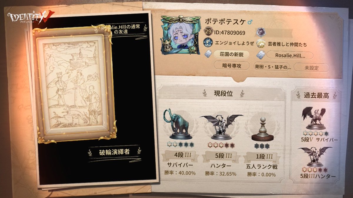 potesuke tweet media