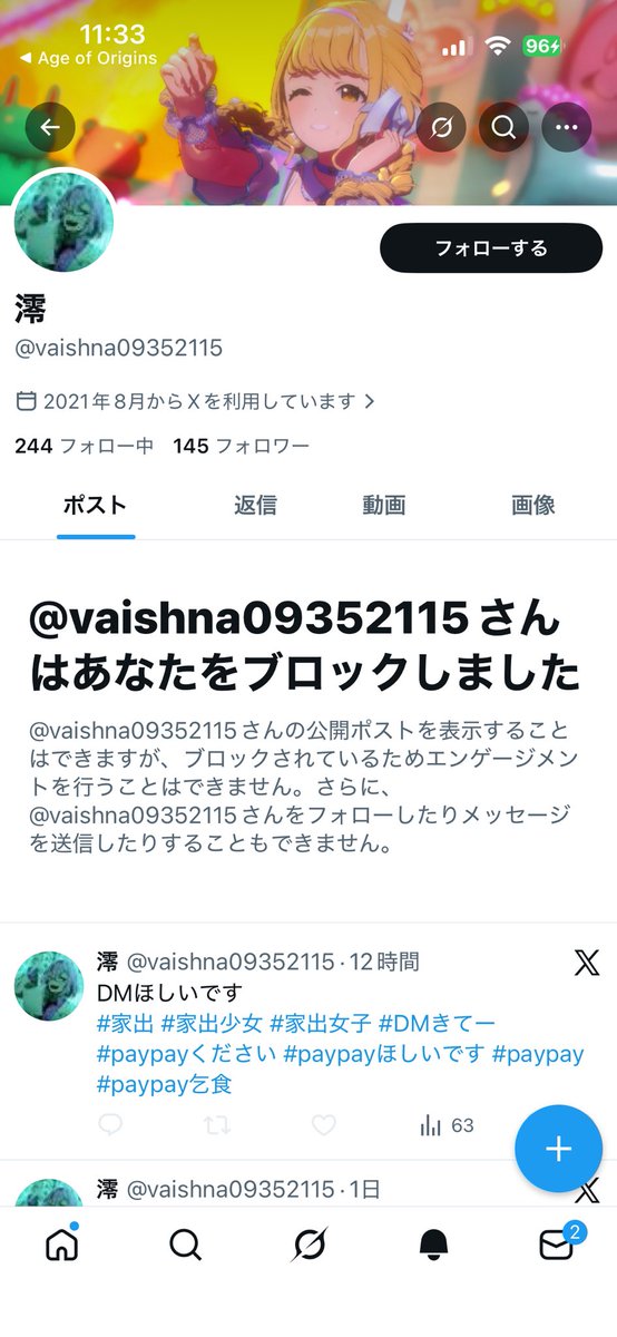 パン tweet media