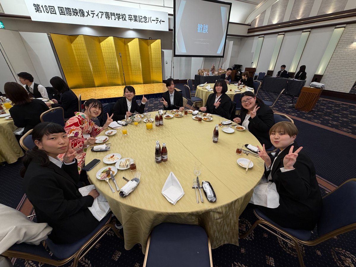 国際映像メディア専門学校 tweet media