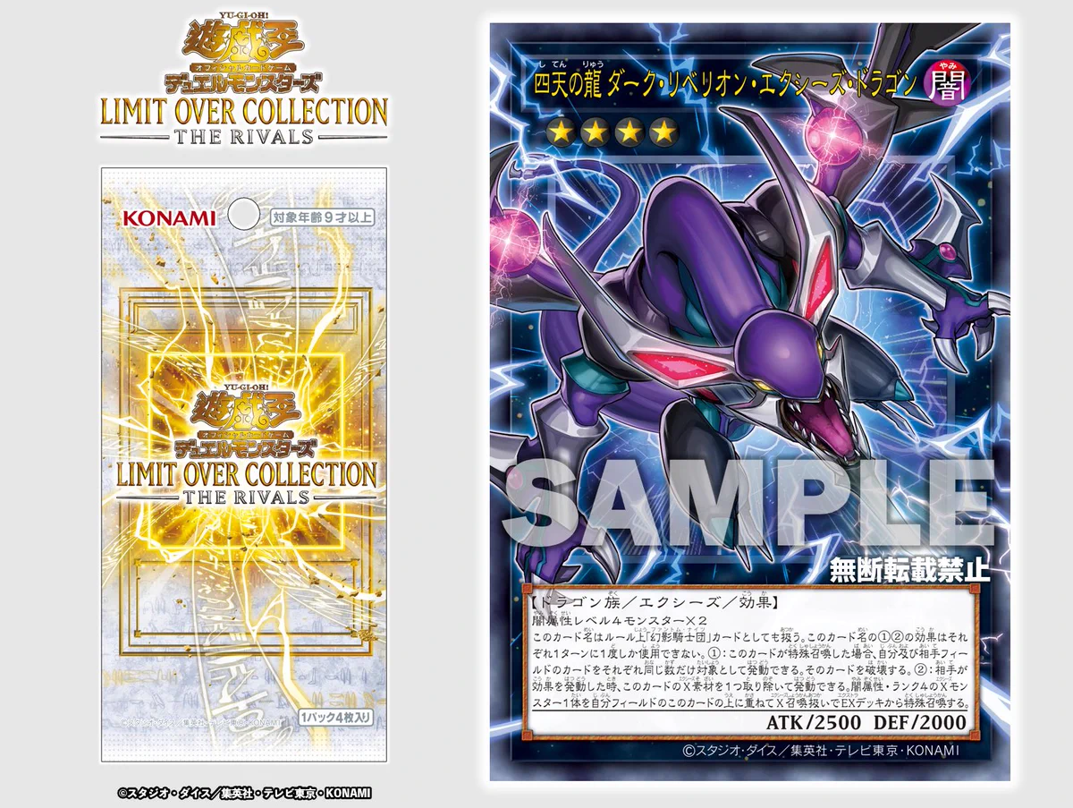 公式】遊戯王OCG on X: 