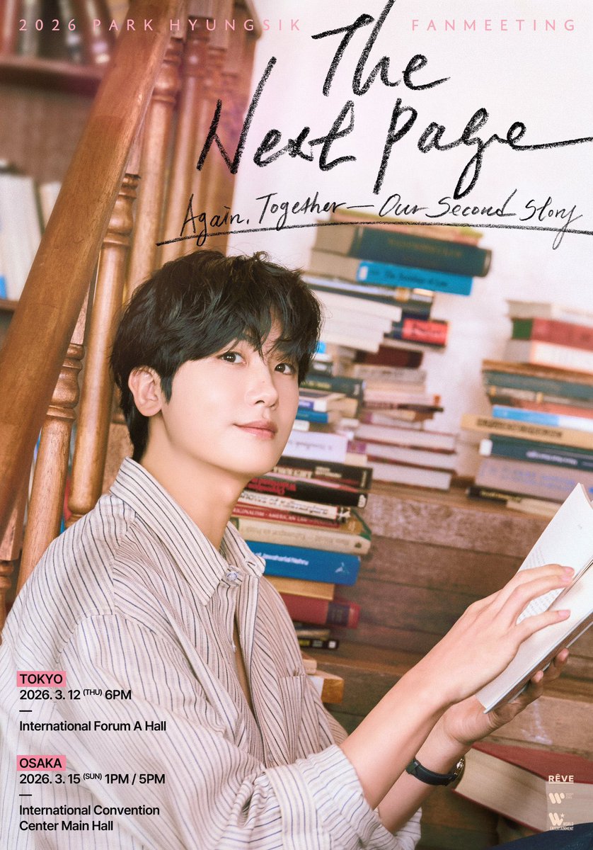 PARKHYUNGSIK_FC's tweet photo. 📚 𝟐𝟎𝟐𝟔 𝐏𝐀𝐑𝐊 𝐇𝐘𝐔𝐍𝐆𝐒𝐈𝐊 𝐅𝐀𝐍𝐌𝐄𝐄𝐓𝐈𝐍𝐆 𝐓𝐡𝐞 𝐍𝐞𝐱𝐭 𝐏𝐚𝐠𝐞

𝟯/𝟭𝟮 𝗧𝗼𝗱𝗮𝘆'𝘀 𝗧𝗶𝗺𝗲 𝗧𝗮𝗯𝗹𝗲
🎪 東京国際フォーラムホールA
14:00  グッズ会場受取 / グッズ当日販売/ FC来場者限定デジタルガチャ(FCブース当選者受付)
17:00  開場 
18:00  開演
*終演後グッズ販売はございません
✨ https://t.co/Tz8OwGs40q

いよいよ公演当日🎶
SIKcretのみなさん一緒に楽しみましょう❤️

#PARKHYUNGSIK #パクヒョンシク 
#박형식 #SIKcret #TheNextPage