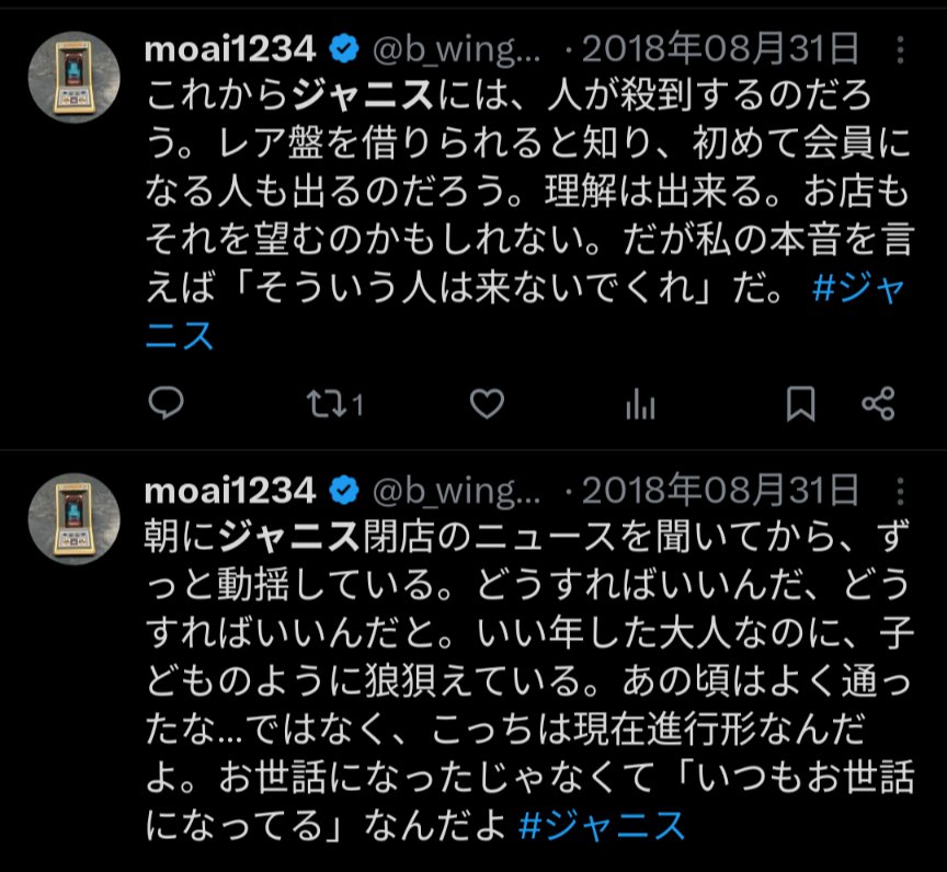 moai1234 tweet media