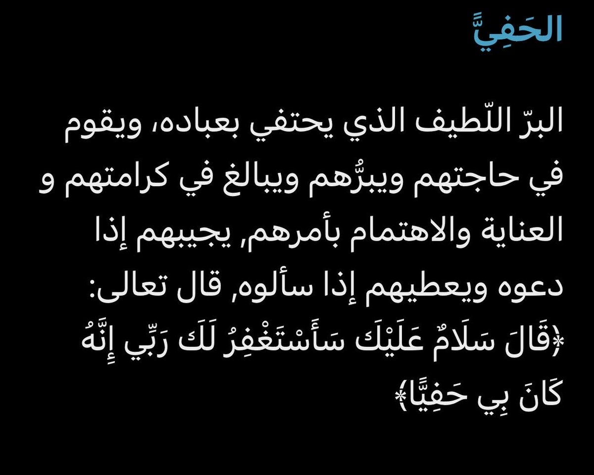 ء tweet media