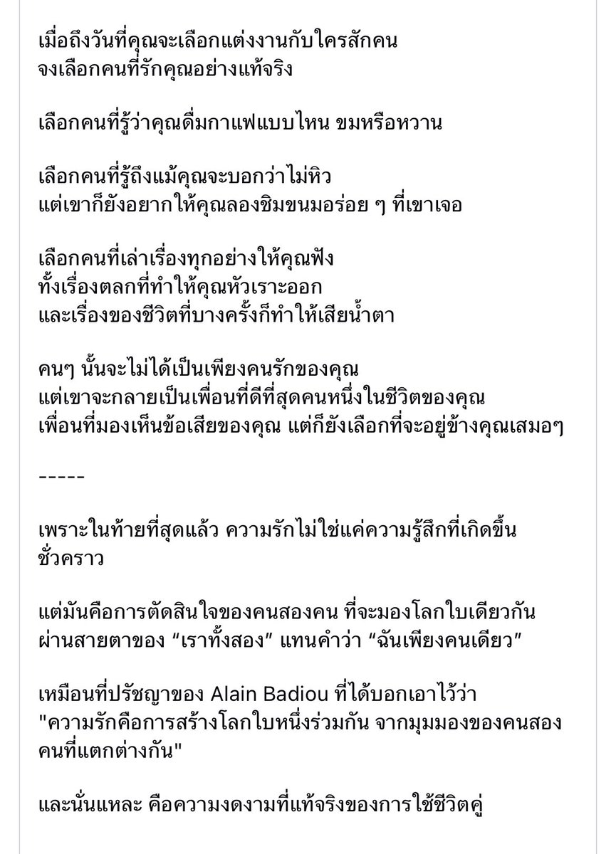 หมาดำตัวนี้ยังหวังดีกับเธอเสมอ tweet media