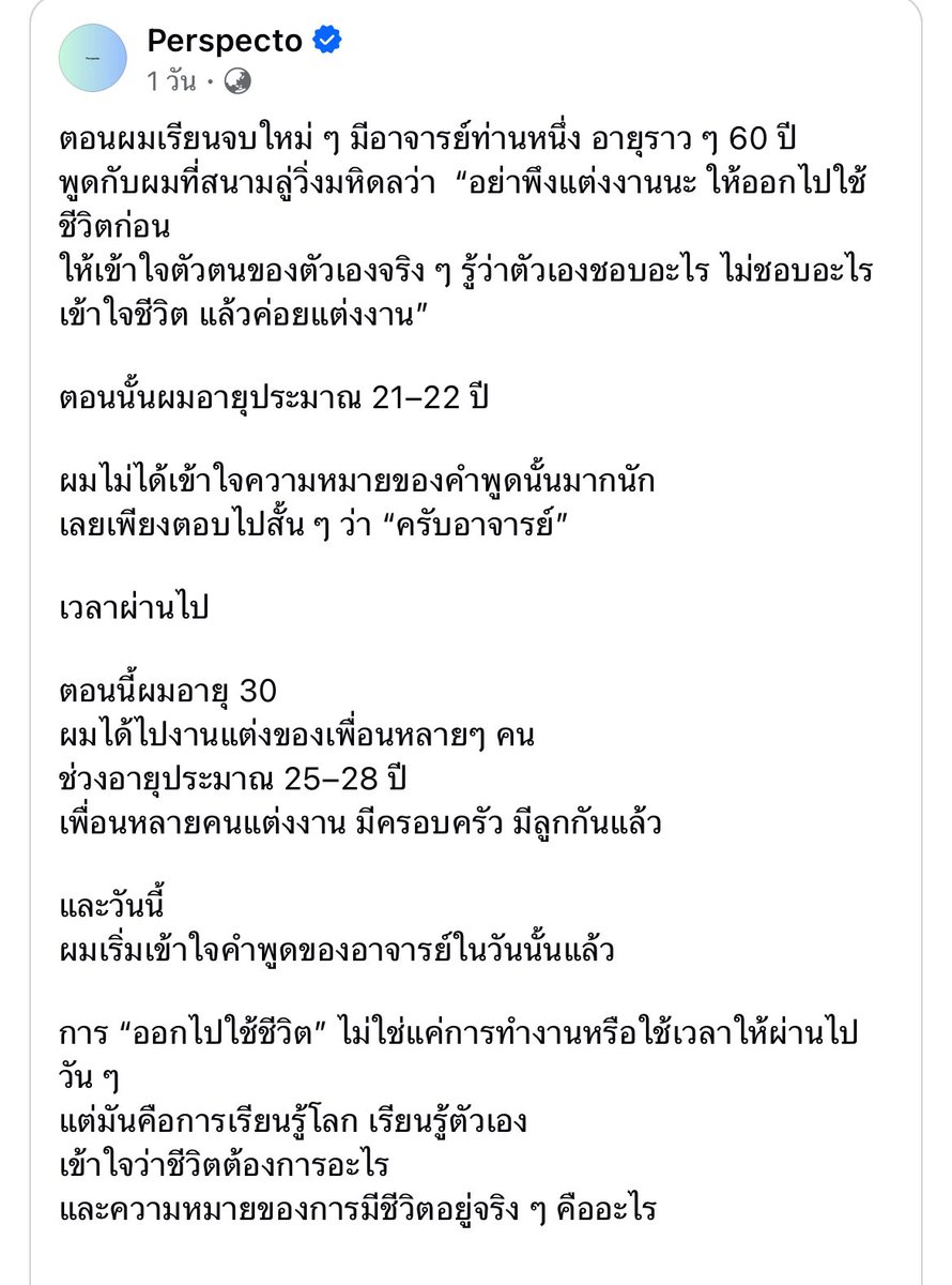 หมาดำตัวนี้ยังหวังดีกับเธอเสมอ tweet media