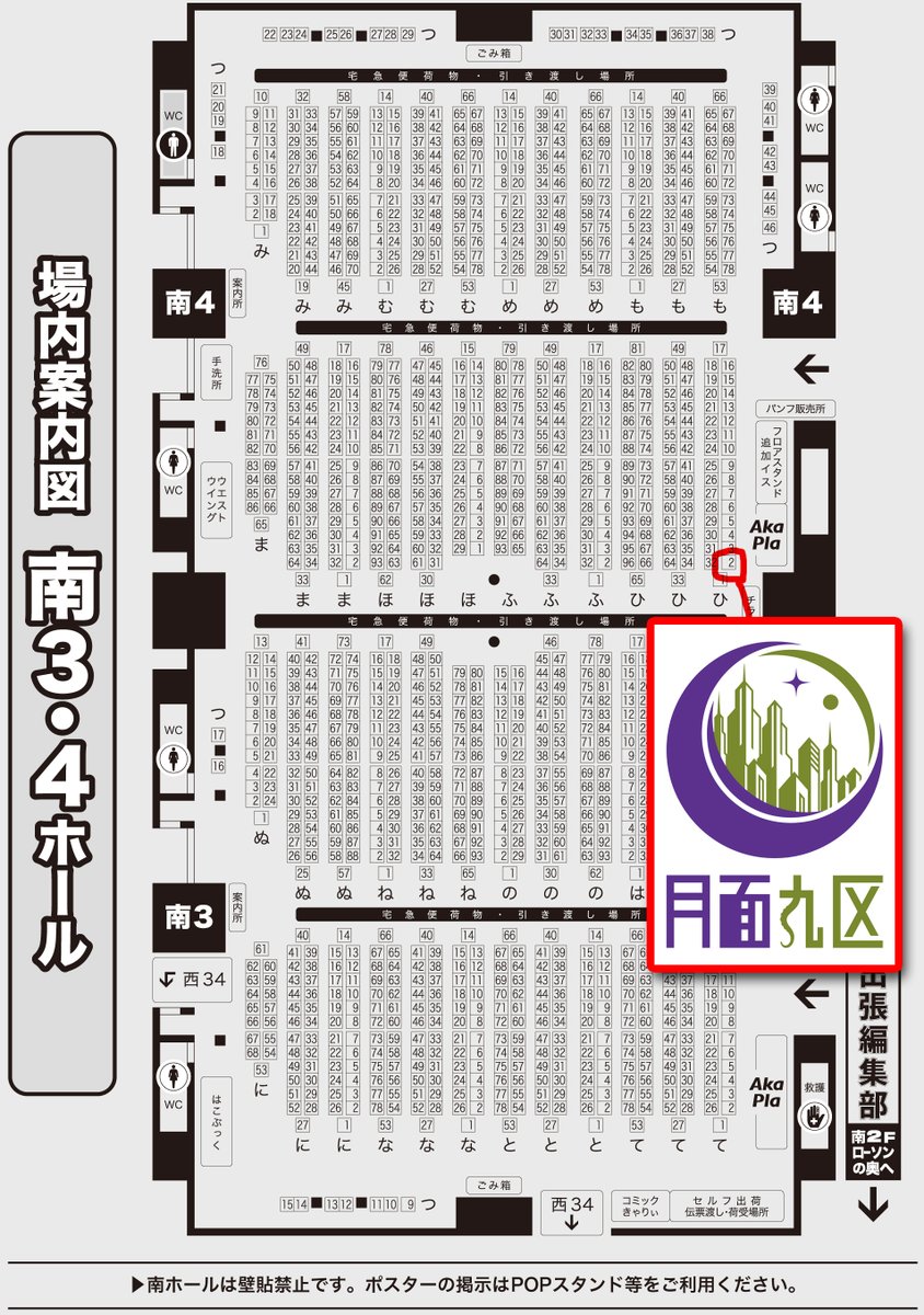 月面九区 tweet media