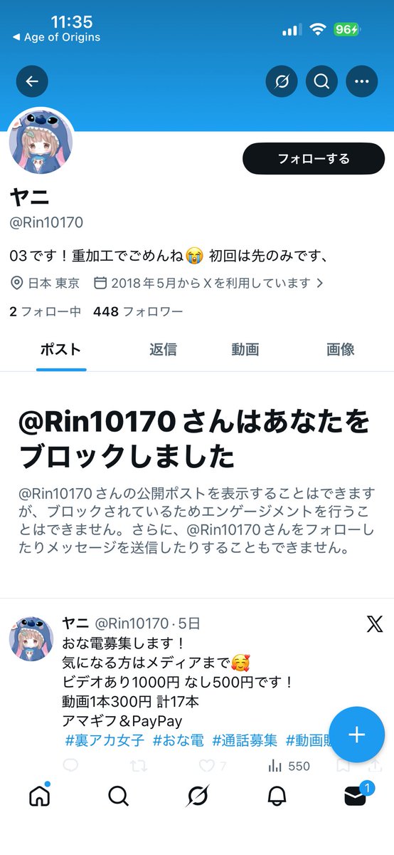 パン tweet media