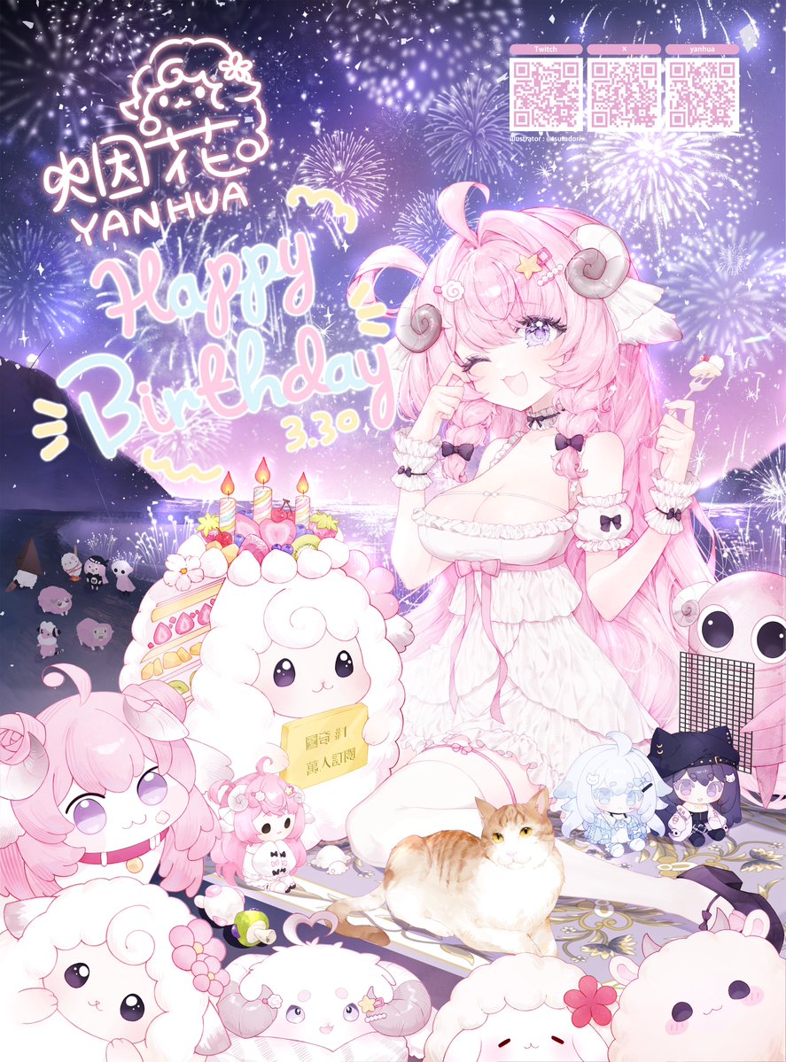 蔦鵑🐑眾羊捧花燈箱3/12~4/14 tweet media