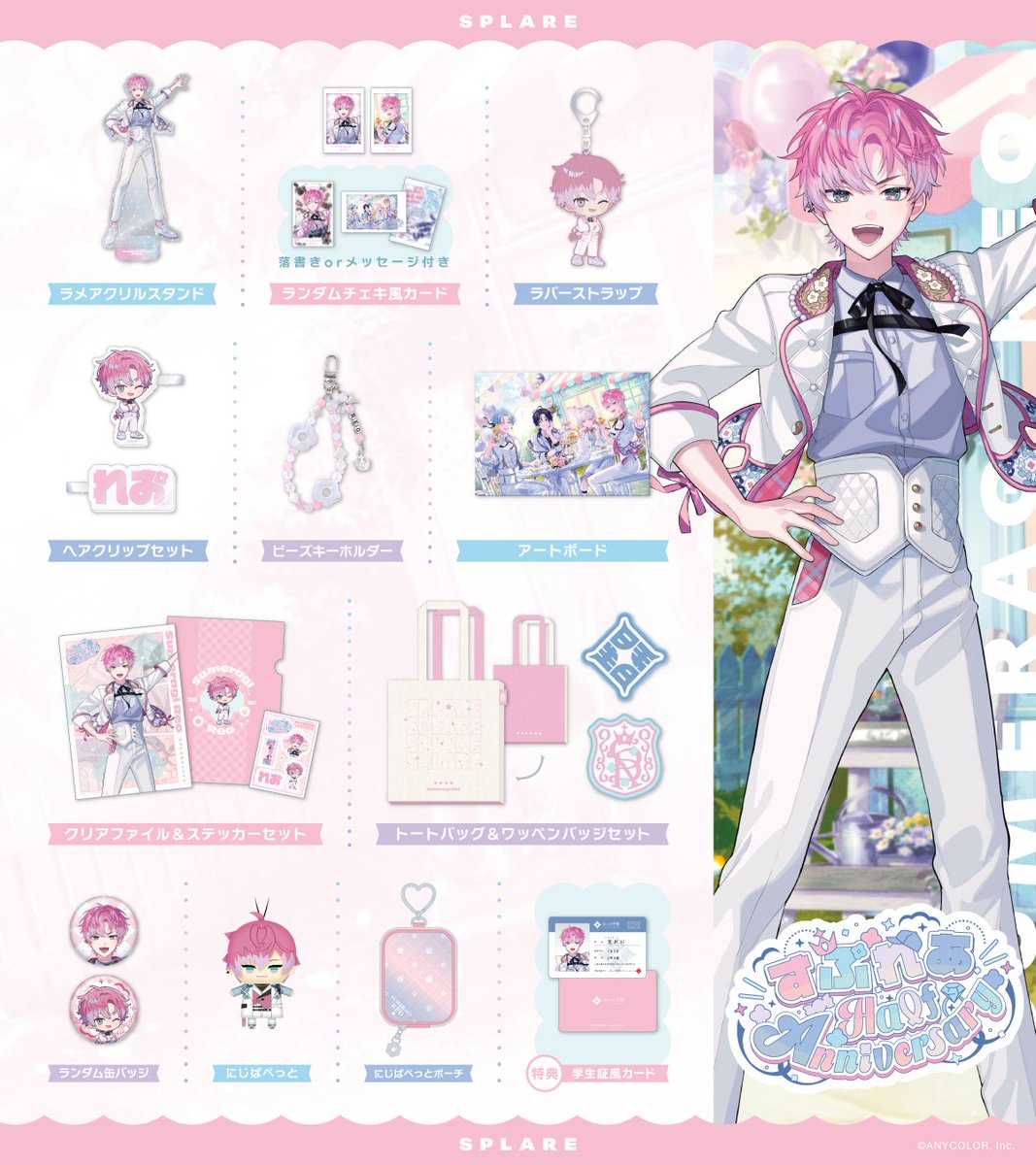 すぷれあ tweet media